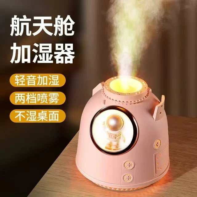 remax睿量航空加湿器小型家用办公室桌面静音usb迷你便携式雾化器