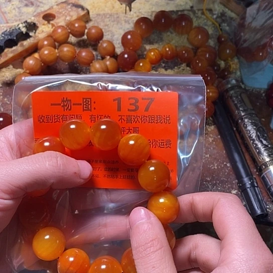 松木（琥珀木）手串/手链八*