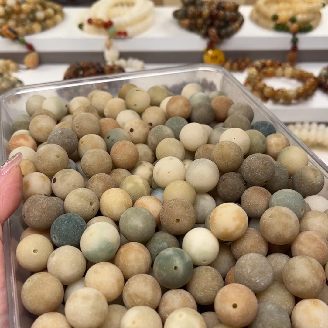 白玉菩提吊坠花皮原籽20颗
