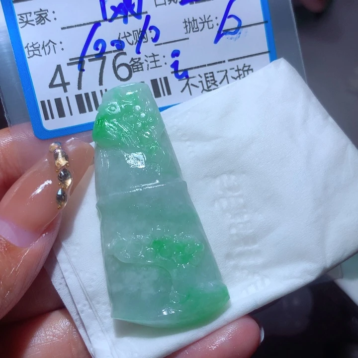 定制翡翠未镶嵌德****哥