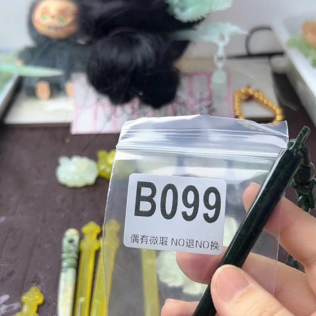 合金蛇纹石玉发饰循**行