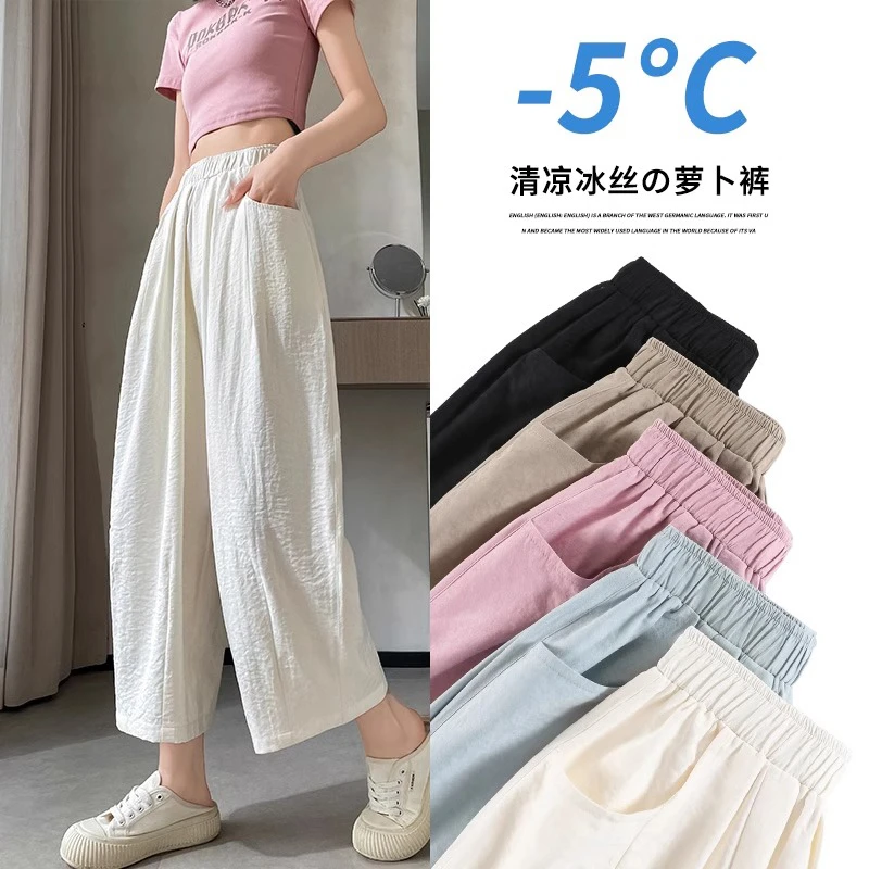 日系奶奶裤女夏季薄款2025新款小个子高腰阔腿九分哈伦奶芙萝卜裤