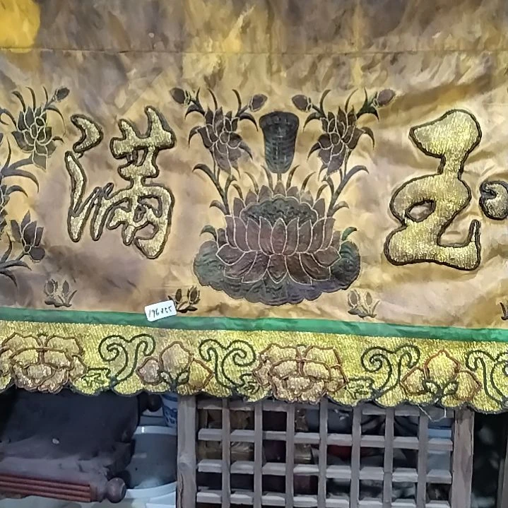 牙***寨瓷器黑色的形状的
