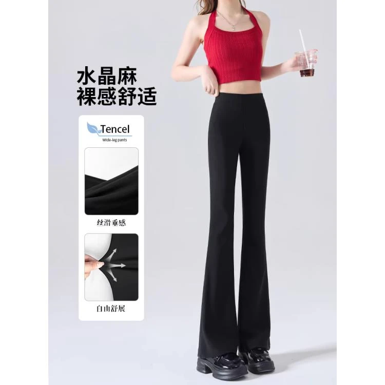 高弹微喇裤喇叭裤显高显瘦显腿长高腰舒适裸感微喇裤秋季跑步