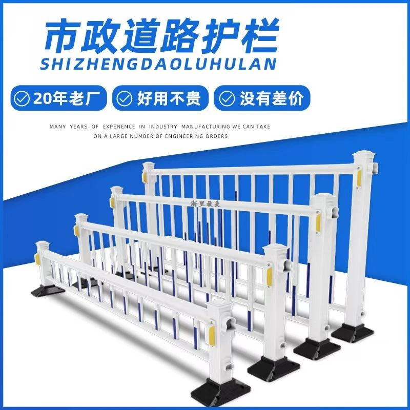 市政道路交通护栏安全排队围栏马路交通护栏隔离锌钢城市公路厂家