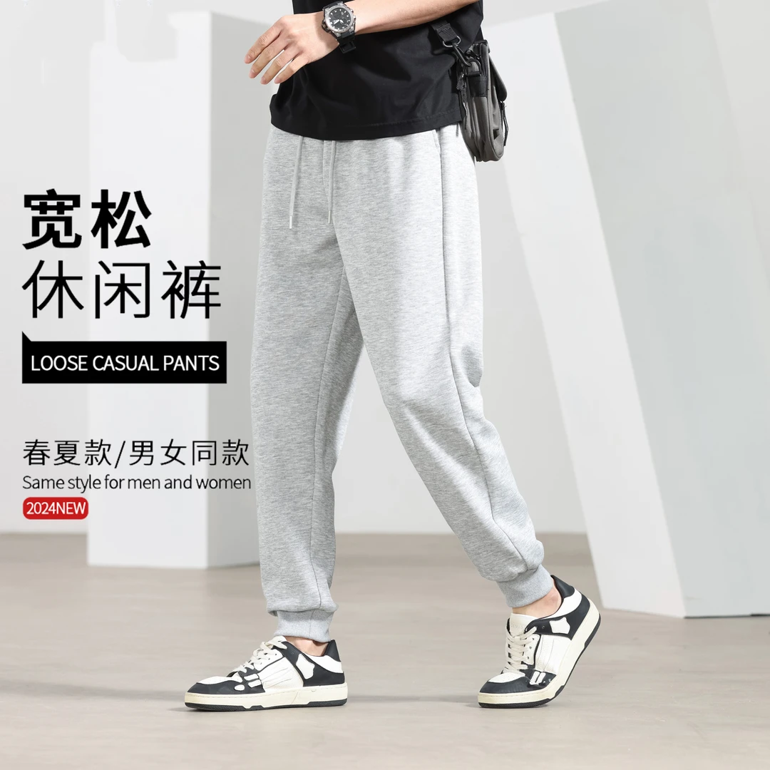 2025春秋季新款舒适束脚卫裤男士运动时冰丝搭宽松休闲裤子