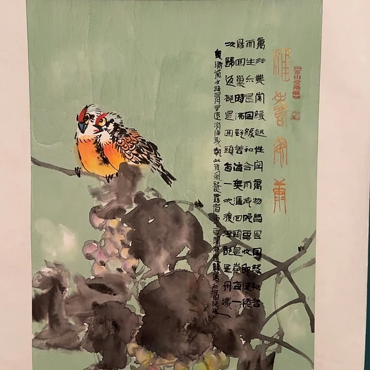 国画邹老师作品画作