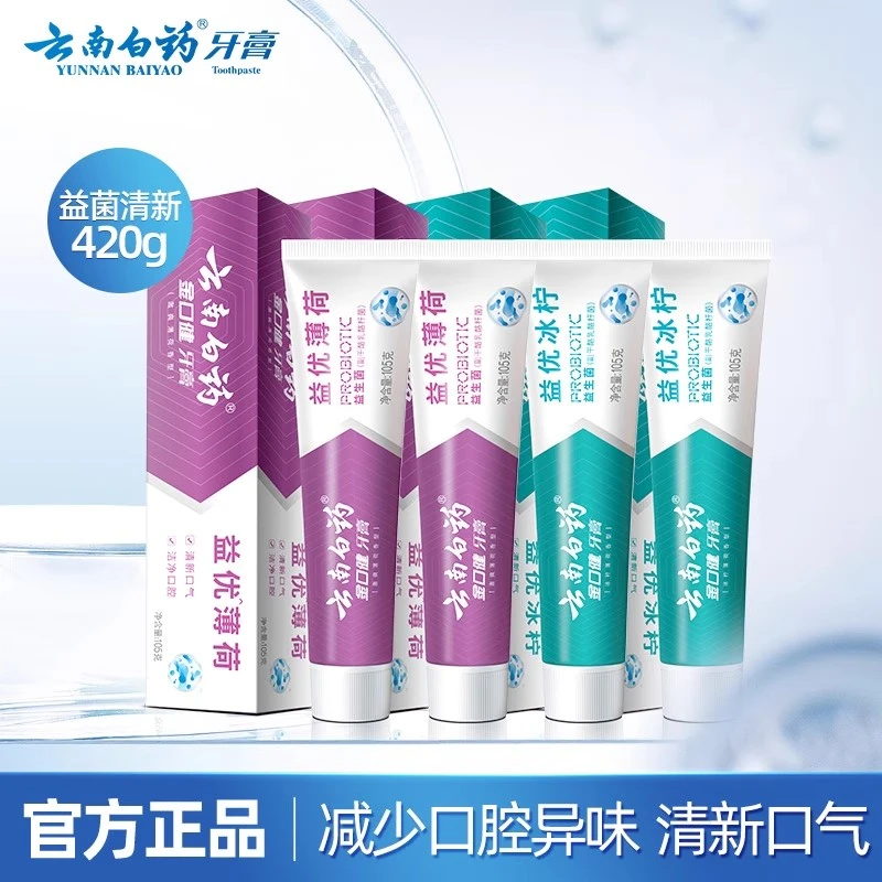云南白药牙膏益生菌清洁口腔激爽薄荷清新口气清洁护龈健齿家庭装