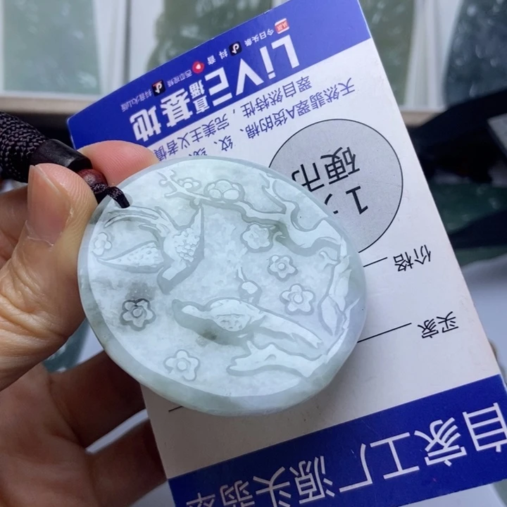 翡翠未镶嵌挂件翡翠