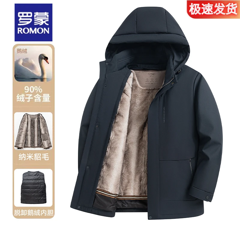 罗蒙高端鹅绒羽绒服男保暖中青年水貂毛可拆卸内胆派克服加厚外套