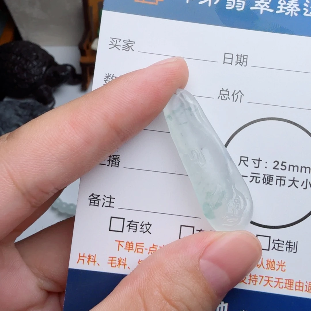 未镶嵌定制翡翠包工