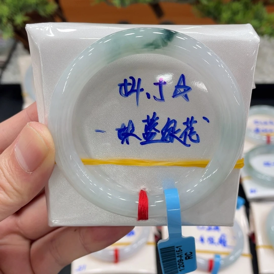 未镶嵌手镯翡翠翡翠