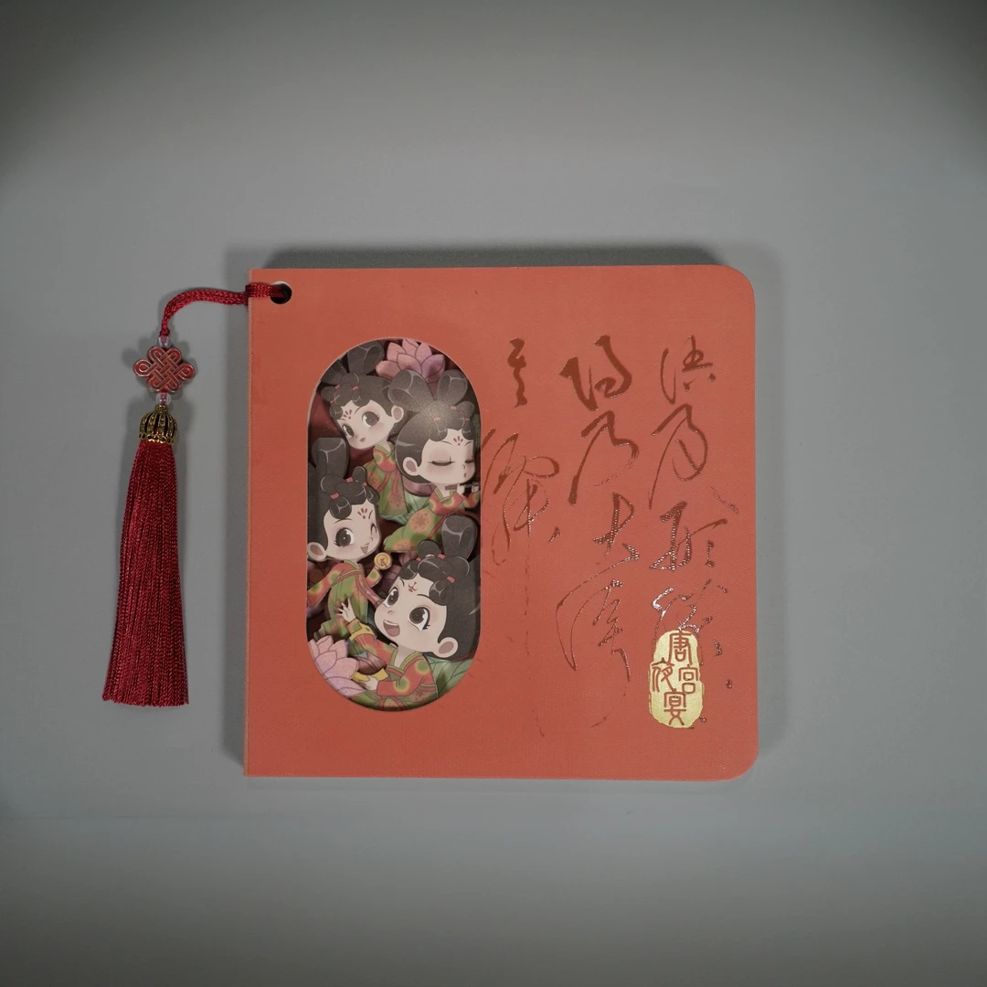 唐宫夜宴流苏纸雕本 3D立体雕刻镂空盖章打卡笔记本文创文具礼品