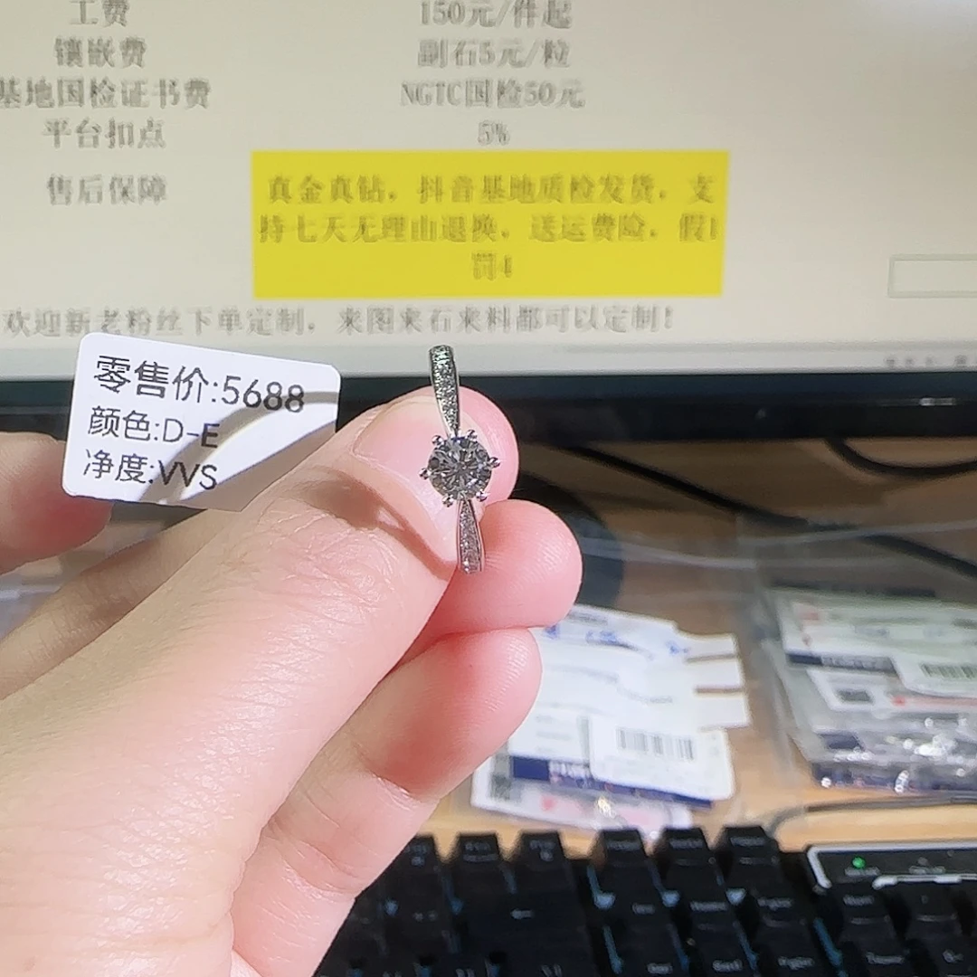 铂Pt950镶嵌实验室培育钻石星光50分16圈