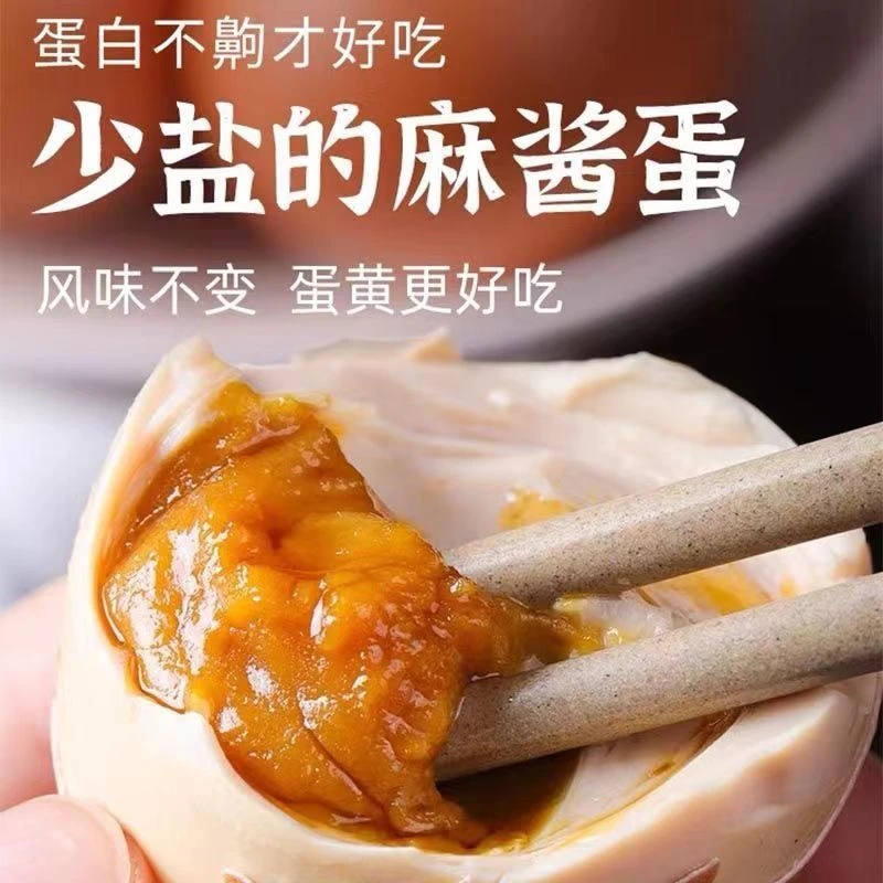 【标哥专属】豫东正宗特产麻酱鸡蛋麻酱腌制咸鸡蛋流油开袋即食