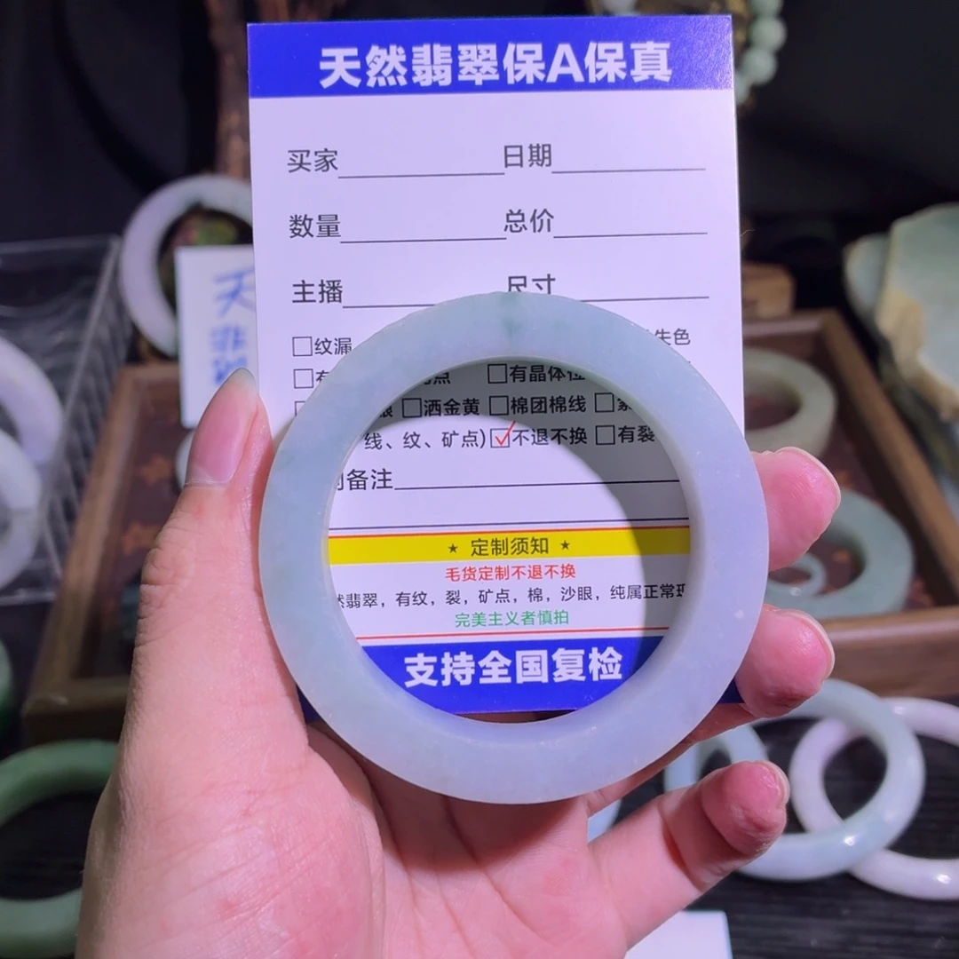 定制翡翠未镶嵌天然翡翠A货毛胚手镯