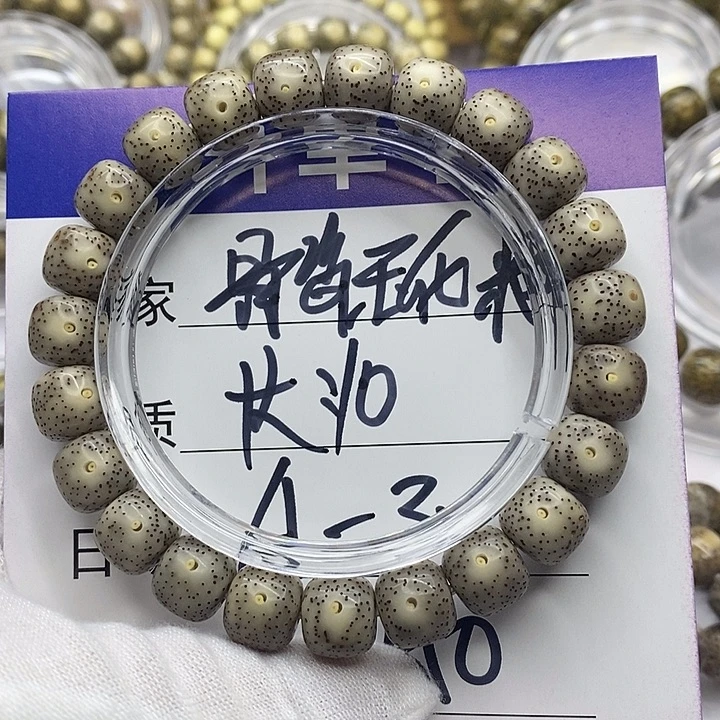 手串星月菩提骨瓷玉化料A3