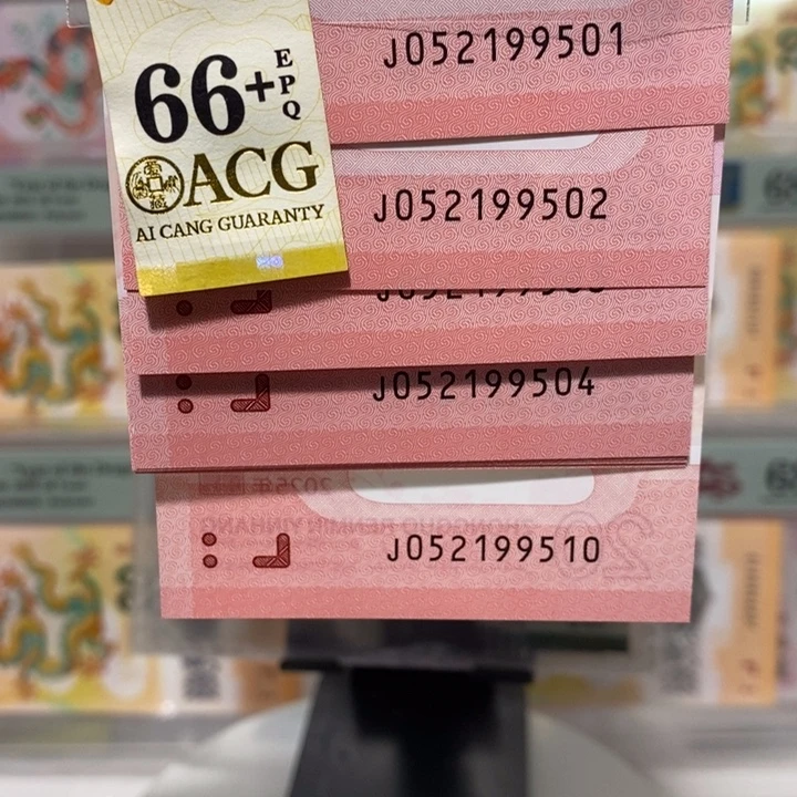 蛇钞标十无347爱情头