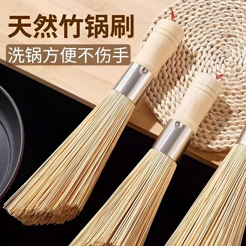 老式竹锅刷厨房专用刷子刷锅用品洗锅竹刷子扫帚丝瓜瓤商用天然刷