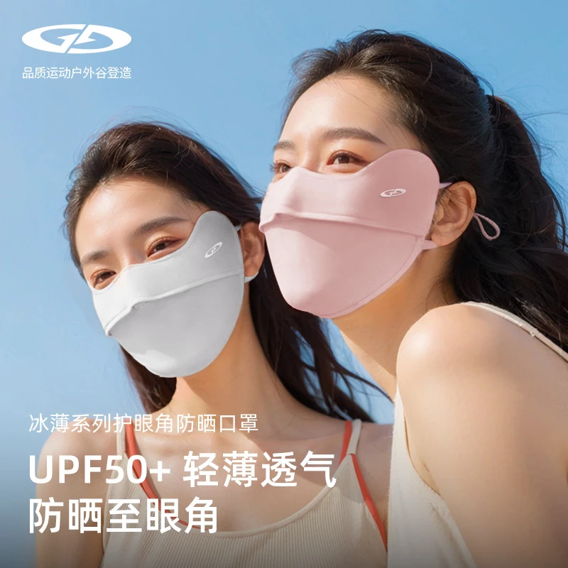 冰丝防晒口罩女夏季防紫外线护眼角遮阳面罩透气薄款高颜值脸罩男
