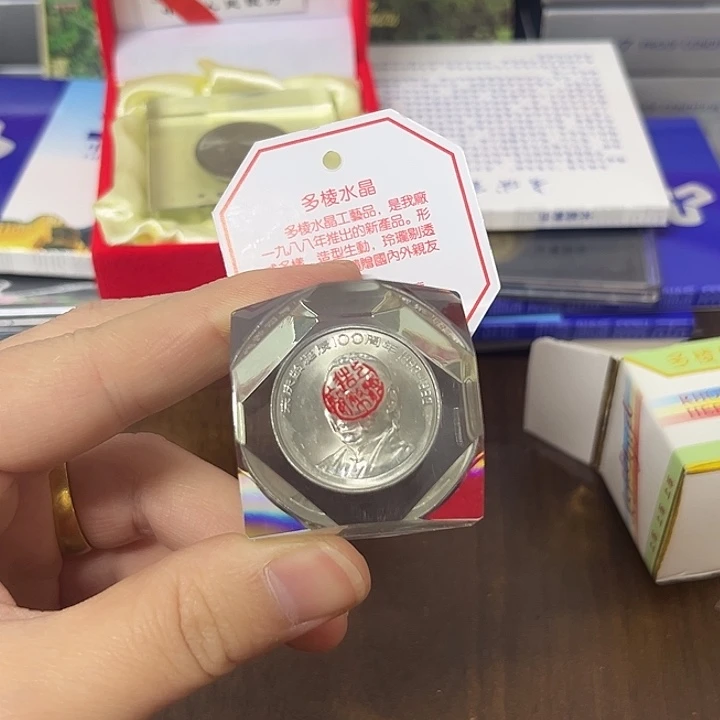其他普通金属宋老师水晶球