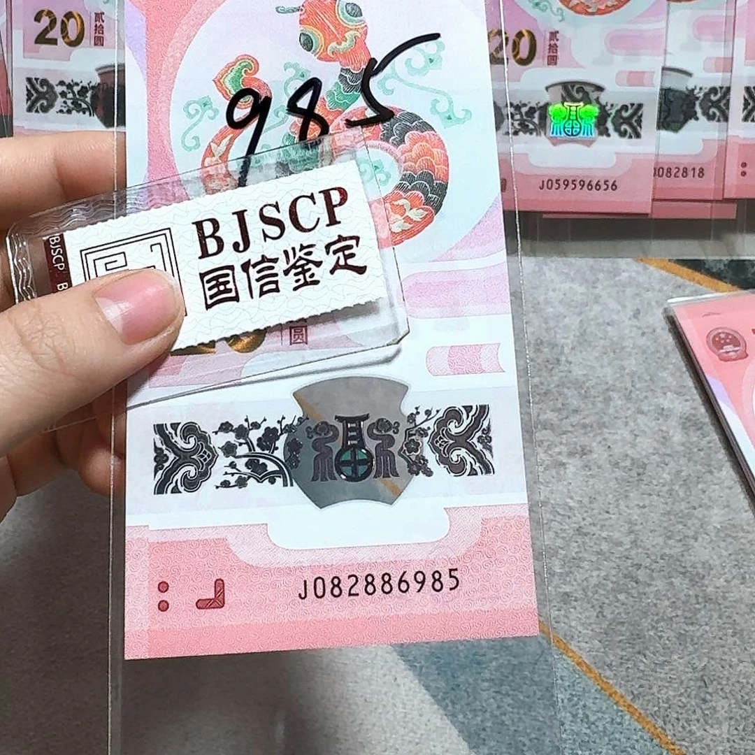 塑料082886985。。。。。。好学校 如意号