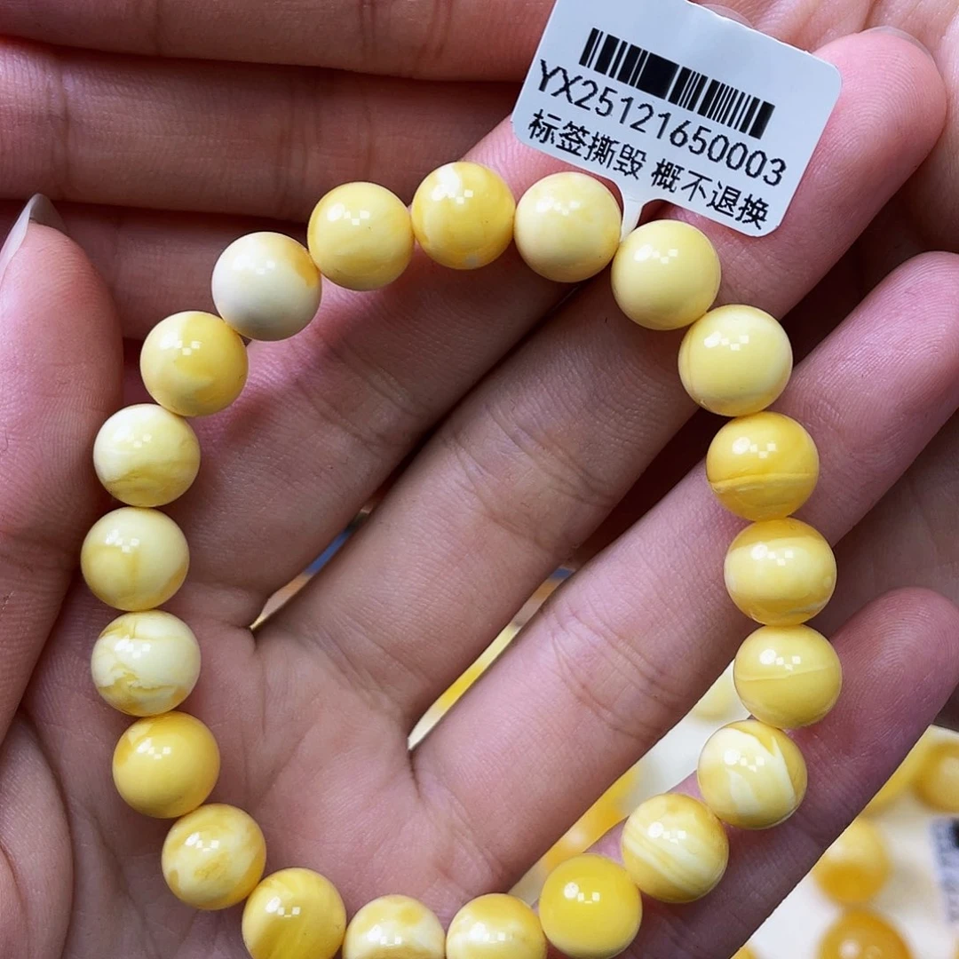 蜜蜡未镶嵌珠宝奇石9+mm黄白浓蜡圆珠手串 瑕