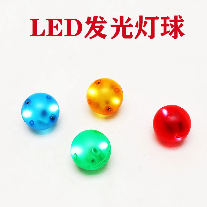 彩窗磁力片管道LED发光灯球多功能磁力拼搭玩具