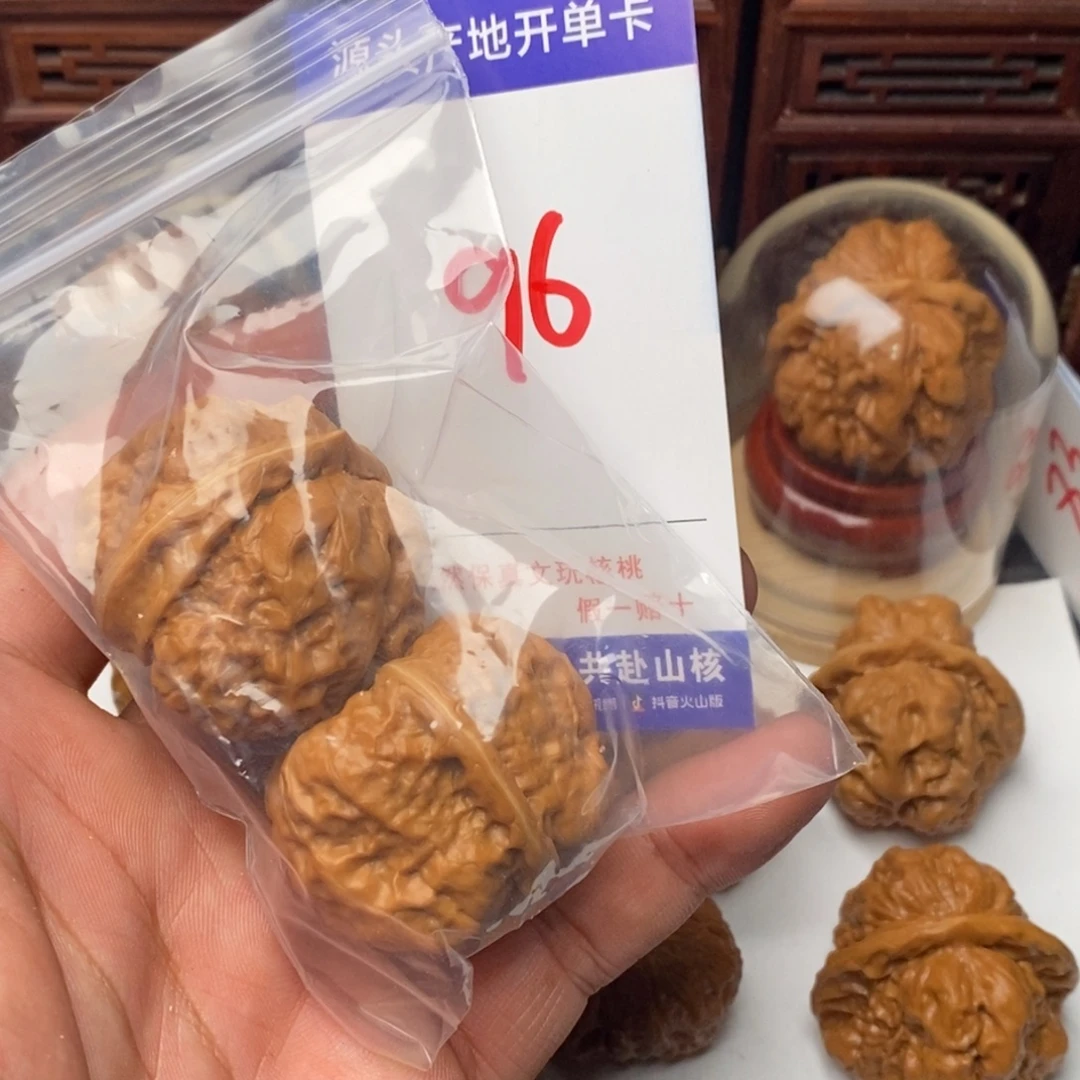 文玩核桃吊坠核桃一对