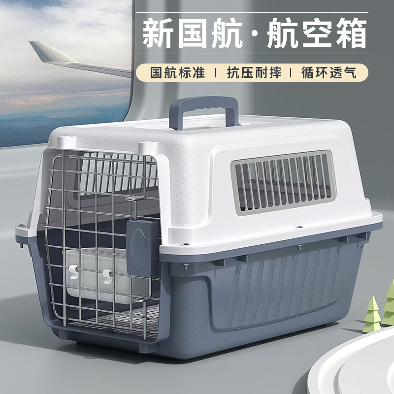 宠物猫咪外出便携式猫笼子车载狗笼子小型犬托运太空仓宠物猫包