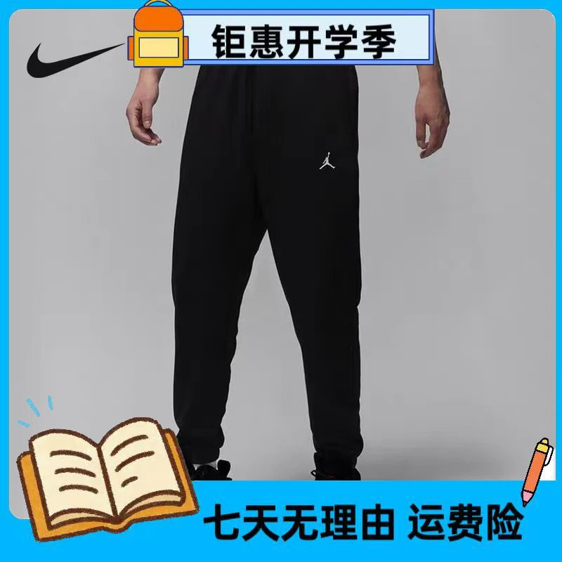 NIKE耐克【五】男装运动休闲长裤裤子FV8609-010