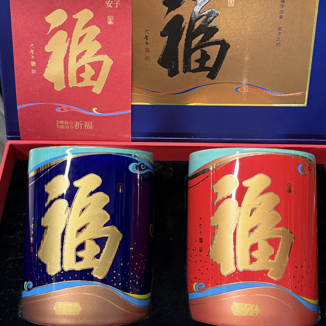 Q花郎*祈福笔筒礼盒