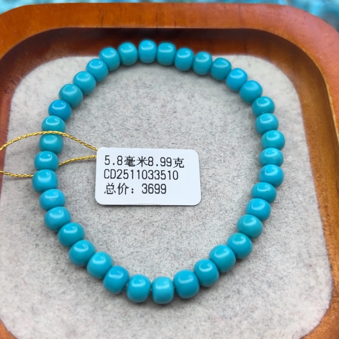 绿松石未镶嵌珠宝半成品