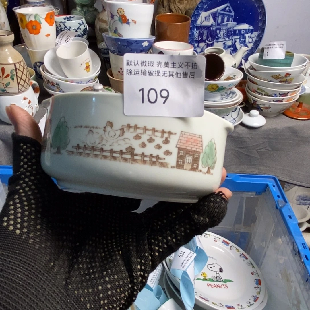 咩***瓷片茶具茶具茶具