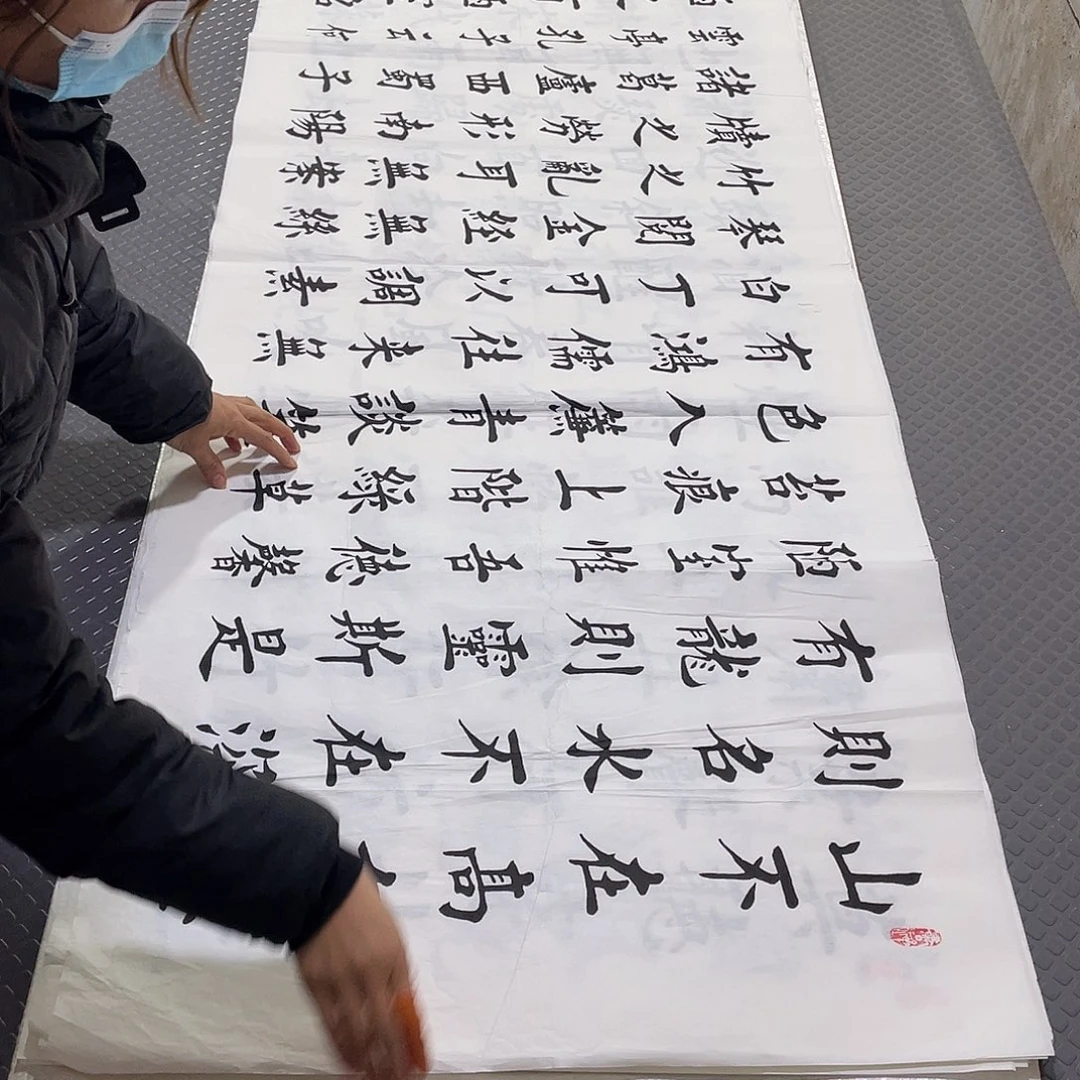 书法老师真人手写杨打包