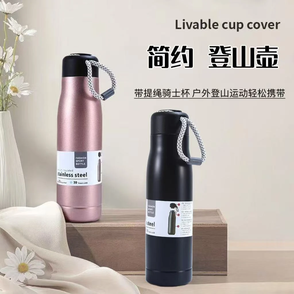 304不锈钢户外登山水壶大容量带提绳骑士杯简约时尚便携运动水杯