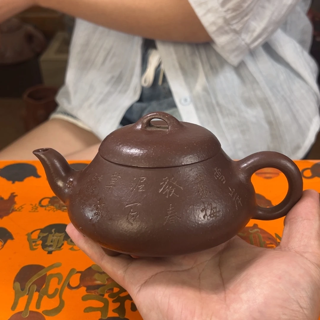 茶壶紫砂紫砂紫砂壶