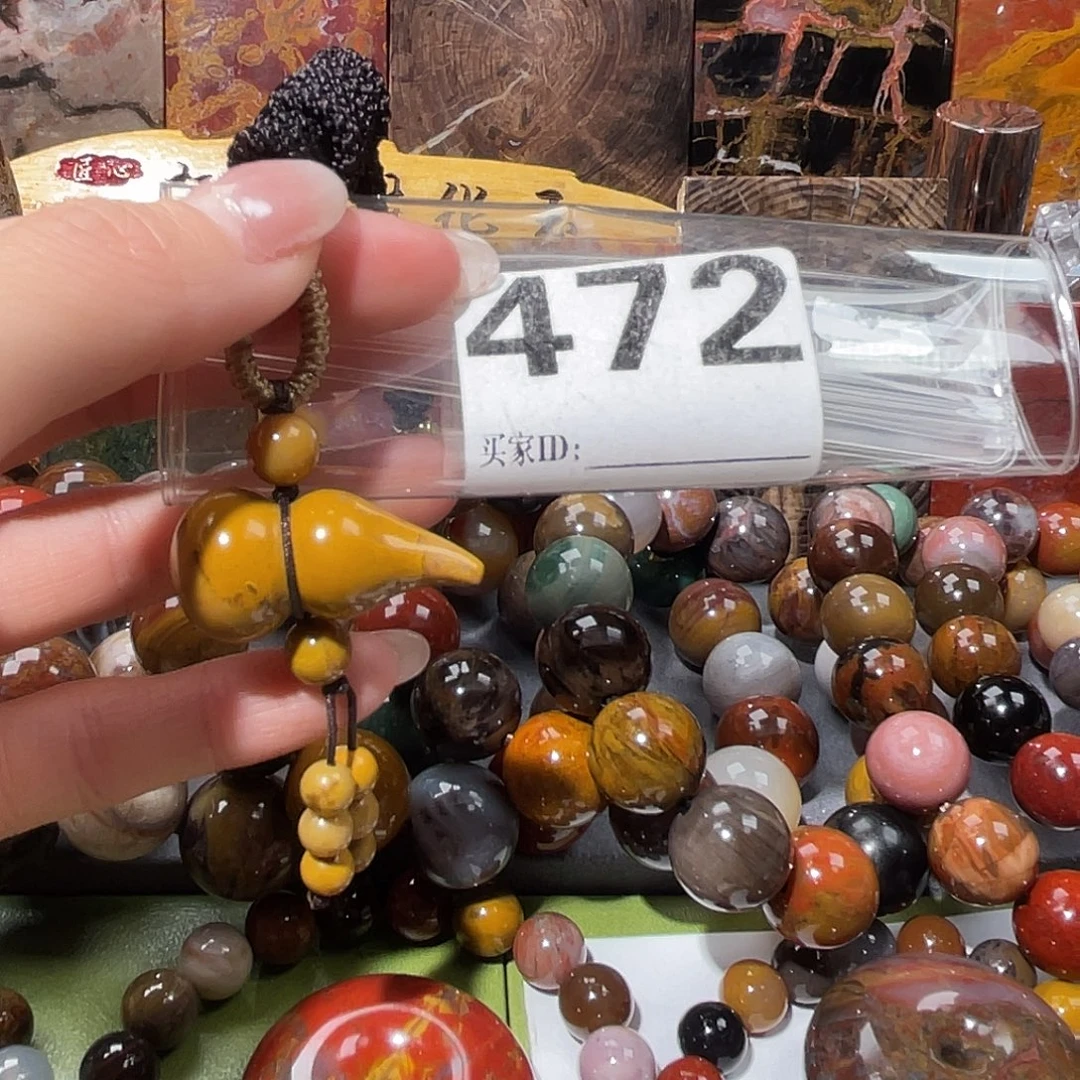 硅化玉未镶嵌天然北票硅化玉吊坠