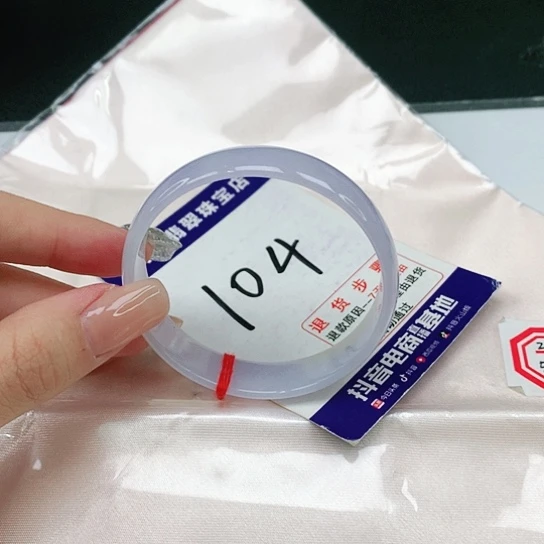 未镶嵌手镯翡翠翡翠12