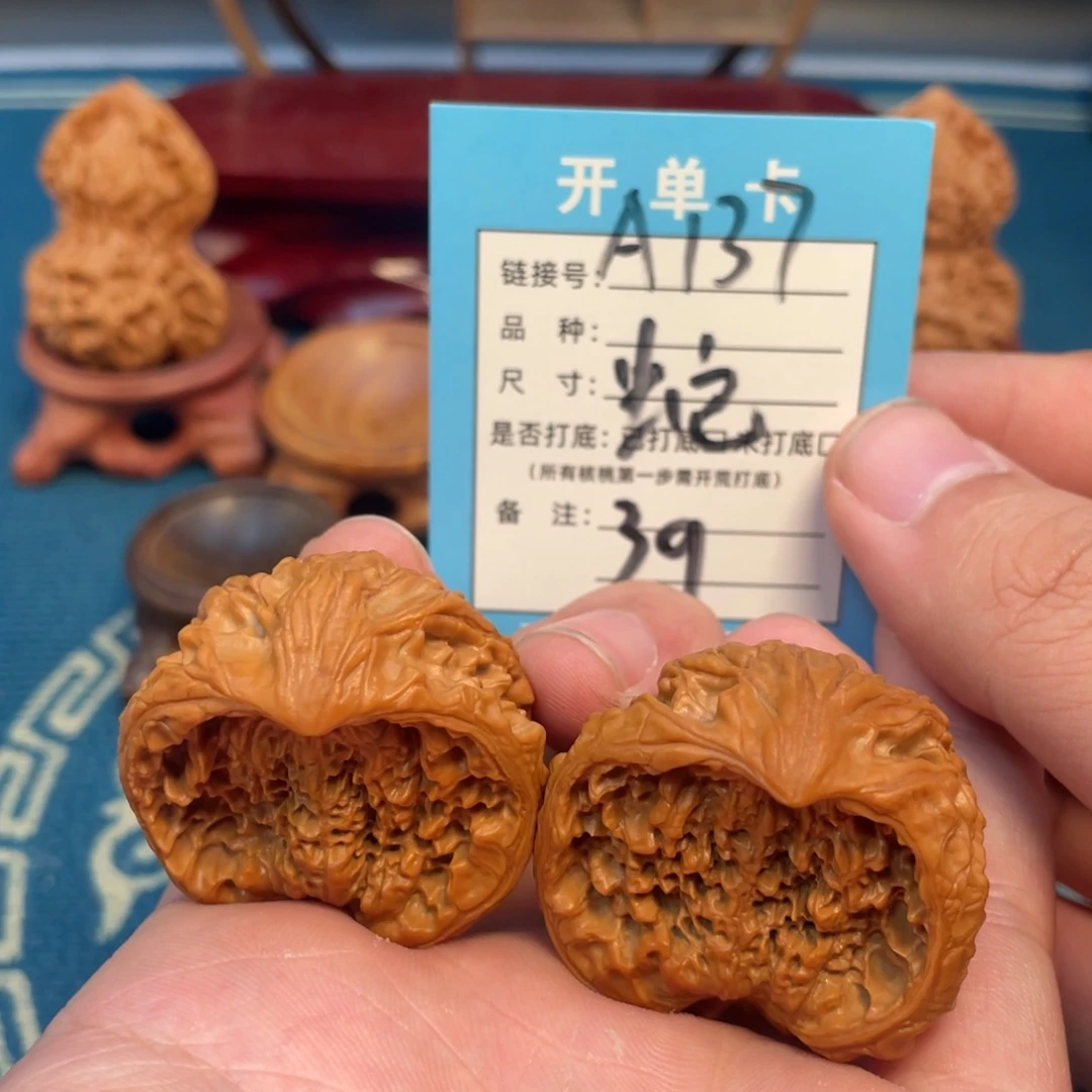 文玩核桃吊坠核桃