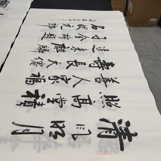 白武坤老师作品一副