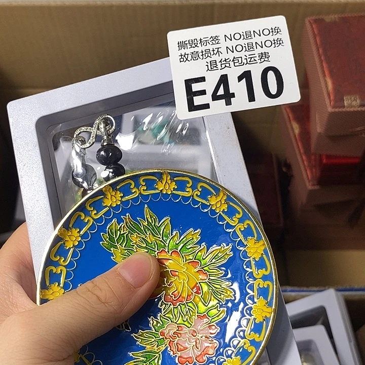 广***）瓷片额4109999999“““