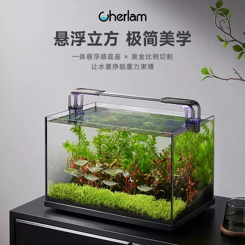 彻朗鱼缸家用小型超白玻璃桌面生态鱼缸乌龟斗鱼水草专用底座裸缸