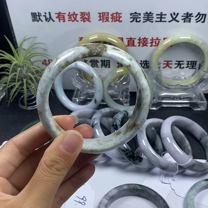 未镶嵌手镯翡翠79。 58.5圈