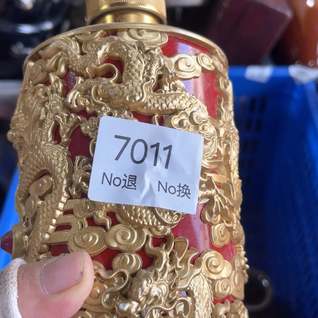 杨***过器55667788202509147011