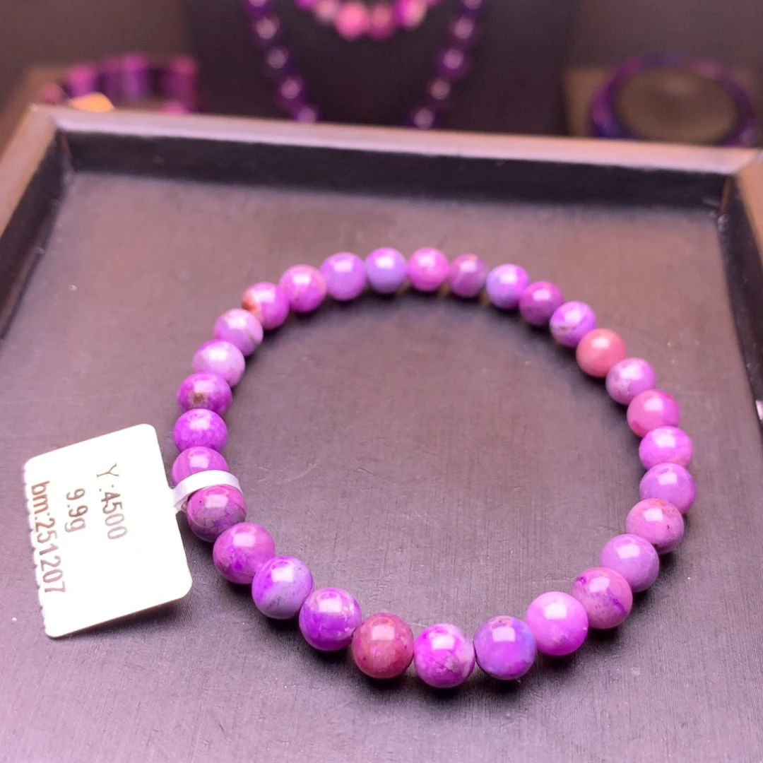 苏纪石（舒俱来）手串未镶嵌