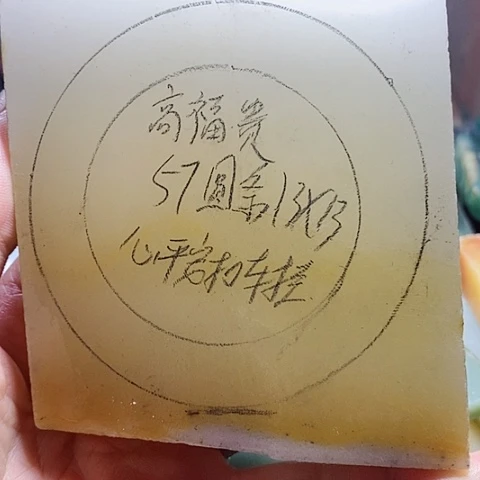 石英质玉手镯未镶嵌高*贵加工定制