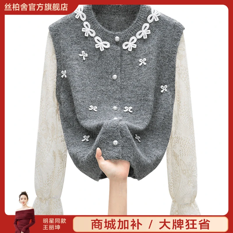 丝柏舍2025绵羊毛秋新品拼接气质长袖假两件针织衫S51F0019Z