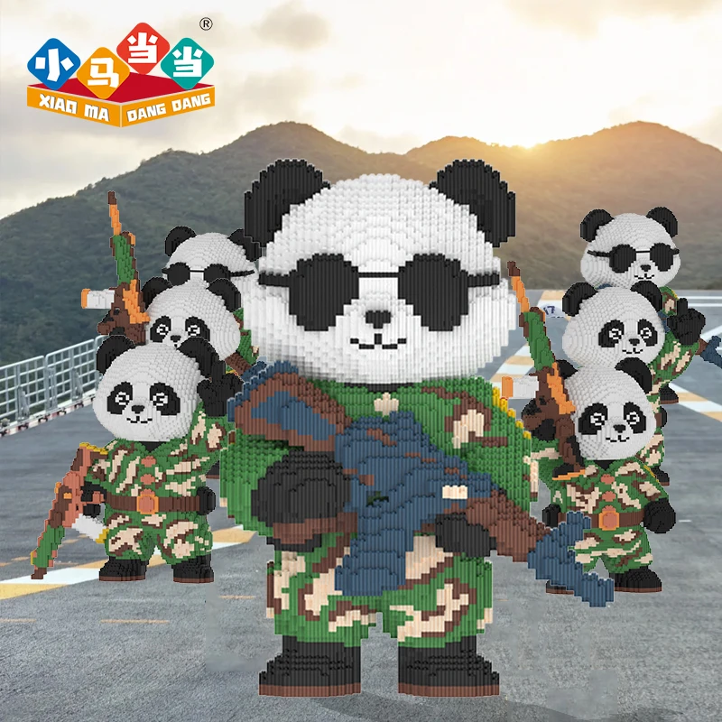 52cm墨镜重装熊猫-0.8大颗粒益智积木玩具亲子拼装女孩礼物摆件生