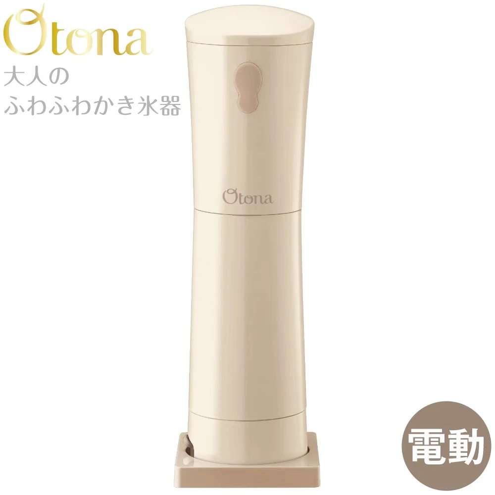 准新品  A-516高端刨冰机冰沙机